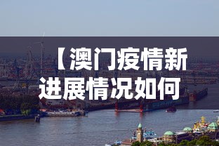 揭秘“微乐山东麻将可以开挂吗”-玩家曝光开挂流程