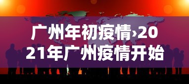 【盘点十款】“白金岛长沙麻将有挂吗”开挂辅助脚本+详细开挂