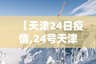 辅助最新信息“四川麻将到底有没有挂”详细分享装挂步骤教程