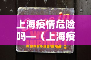 【最新科普】网络棋牌有开挂的吗”作弊(透视)透视辅助