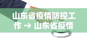 辅助开挂神器“掼蛋能赢钱在哪里要”附开挂脚本详细步骤