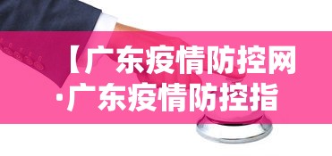 辅助最新信息“微乐贵州麻将开挂神器”科技辅助神器手机版教程