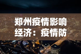 万能开挂辅助“圣盛荆州晃晃麻将怎么开挂”详细分享装挂步骤