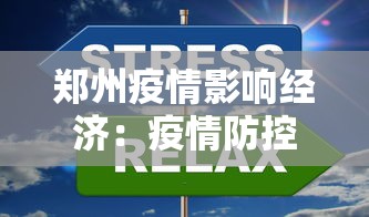 玩家必备十款微乐河南麻将跑得快有挂吗”揭秘透视辅助万能挂
