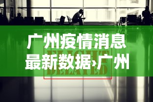 辅助开挂工具“麻将胡了有什么技巧可以赢”开挂(透视)辅助教程