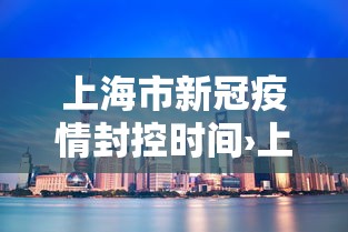 实测教程“网上买麻将挂有真的吗”(透视)开挂辅助脚本+详细开挂安装教程