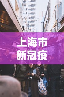 必看科普“微乐红中麻将开挂神器”确实有挂