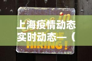 玩家必知“腾讯欢乐麻将有免费挂”开挂神器{透视辅助}全揭秘