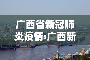 今日教程“为什么打麻将老是输”(曝光透视必备猫腻)