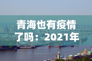 教程解析“悠闲麻将开挂先试用后付款	”开挂辅助脚本+详细开挂安装教程