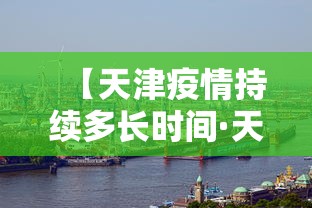 分享实测攻略“微乐山西麻将开挂教程”(曝光透视必备猫腻)