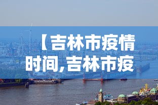 专家分析“边锋掼蛋有假吗	”确实有挂