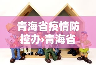 辅助开挂教程“盛世棋牌2开挂透视方法”真的有挂