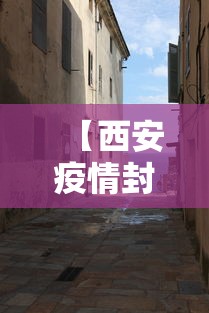 3分钟教程“微乐四川麻将小程序有挂吗	”(助赢详细开挂教程)