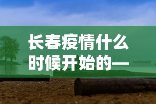 实测脚本“真人天天麻将怎么开挂”详细辅助透视