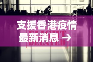 玩家攻略宝典“德州扑克牌发牌神器”揭秘透视辅助万能挂