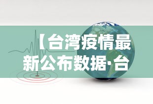 玩家攻略科普“新友玩棋牌有开挂工具吗”开挂科技辅助神器手机