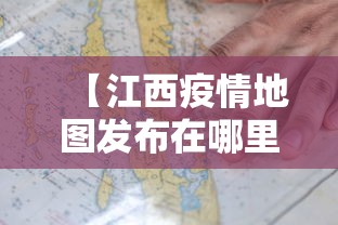 【玩家必看实操】“同城游合肥麻将开挂版本软件”其实确实有挂