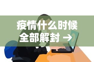 一键必胜“欢乐广东麻将可以买到挂吗”(果然有透视挂)