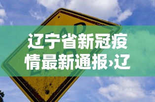 玩家必读“亲友圈麻将可以开挂吗”详细辅助软件教程