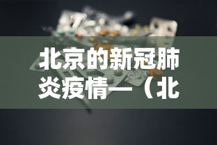 实测!“金花大厅挂真的有吗”开挂辅助脚本+详细开挂