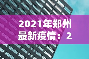 独家分析“朋友贵州麻将有没有挂	”开挂辅助软件教程