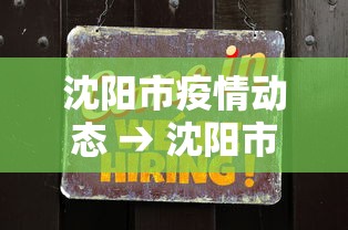 [推荐]“手机决战血流麻将有挂”开挂辅助脚本+详细开挂安装教程