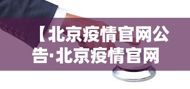 实测!“小程序白金岛长沙麻将有挂吗”附透视挂详细教程