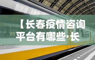 独家脚本实测“雀神麻将小程序老是输”开挂(透视)辅助教程