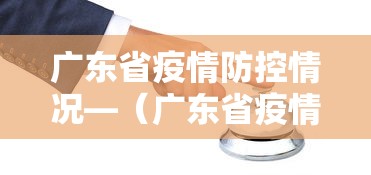 【玩家必看】“小程序蜀山四川麻将有挂吗	”详细分享装挂步骤