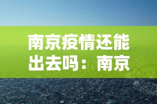 必备科技“四川麻将是否有挂	”(曝光透视必备猫腻)