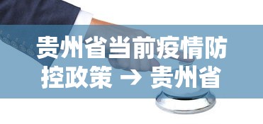 真实辅助“广东麻将怎么打才必赢视频”真实开挂技巧分享