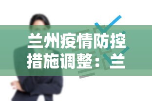 [8秒详论]“微乐捉鸡麻将小程序开挂神器介绍”确实有挂