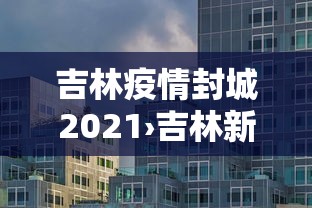 最新总结“圣盛荆州晃晃麻将怎么开挂”事实上真的有挂