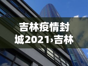 一分钟介绍应用“欢乐麻将万能开挂神器”开挂科技辅助神器手机
