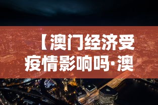 玩家必读“微乐麻将为啥总输	”(详细透视教程)
