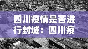 辅助教程分享“小程序微乐四川麻将必赢神	”辅助神器插件下载