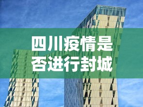 【盘点十款】“微乐麻将自建房输赢规律”(曝光透视必备猫腻)
