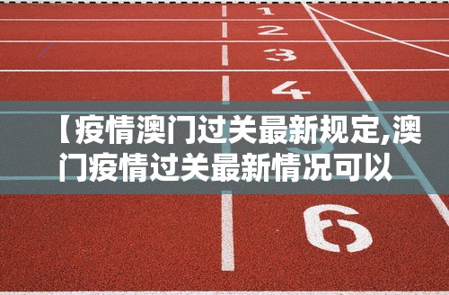 简单学会“科乐麻将开挂方法”分享辅助外挂教程