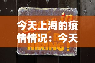 最新引进“和和麻将有没有挂”-揭秘开挂教程分享