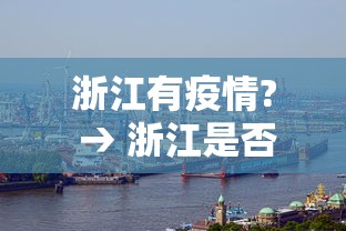 【今日头条】“丫丫陕西麻将真的有挂是吗	”附开挂脚本