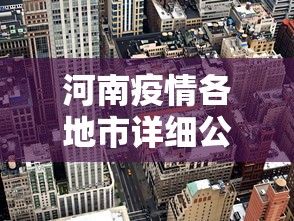 教程开挂辅助“雀神麻将好友房提高胜率的方法”(原来确实是有挂) 
