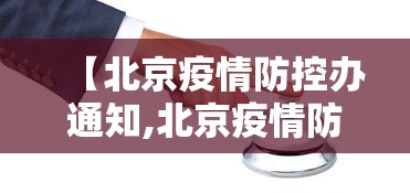 最新一款“福建开心泉州麻将有挂吗”原来可以开挂