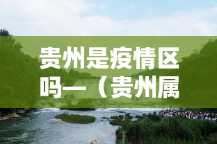 独家实测“嘻嘻红中麻将有挂吗”(详细透视教程)-