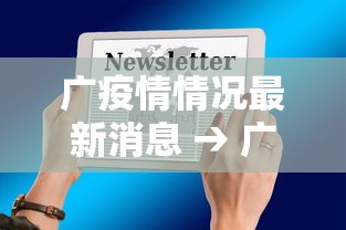 简单学会“科乐麻将开挂方法”分享辅助外挂教程