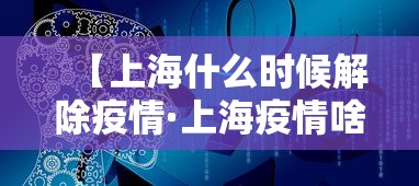 7分钟揭秘浙江游戏大厅开挂教程”2025开挂教程步骤