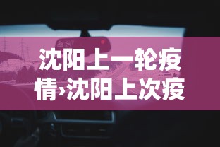 玩家最新攻略“所谓的麻将挂是真的吗”掌握辅助功能必胜规则