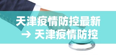 经验传递“好运麻将有有效的挂吗”(透视曝光猫腻)