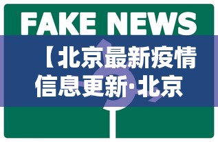 必备科技“66红中麻将到底有没有挂最新辅助详细教程 必备科技“66红中麻将到底有没有挂最新辅助详细教程
