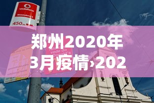 教程开挂辅助:“人人烟台麻将可以装挂”掌握辅助功能必胜规则
